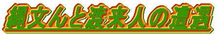 ꕶƓnl̑