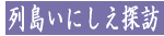 񓇂ɂTK