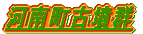 ͓쒬ÕQ